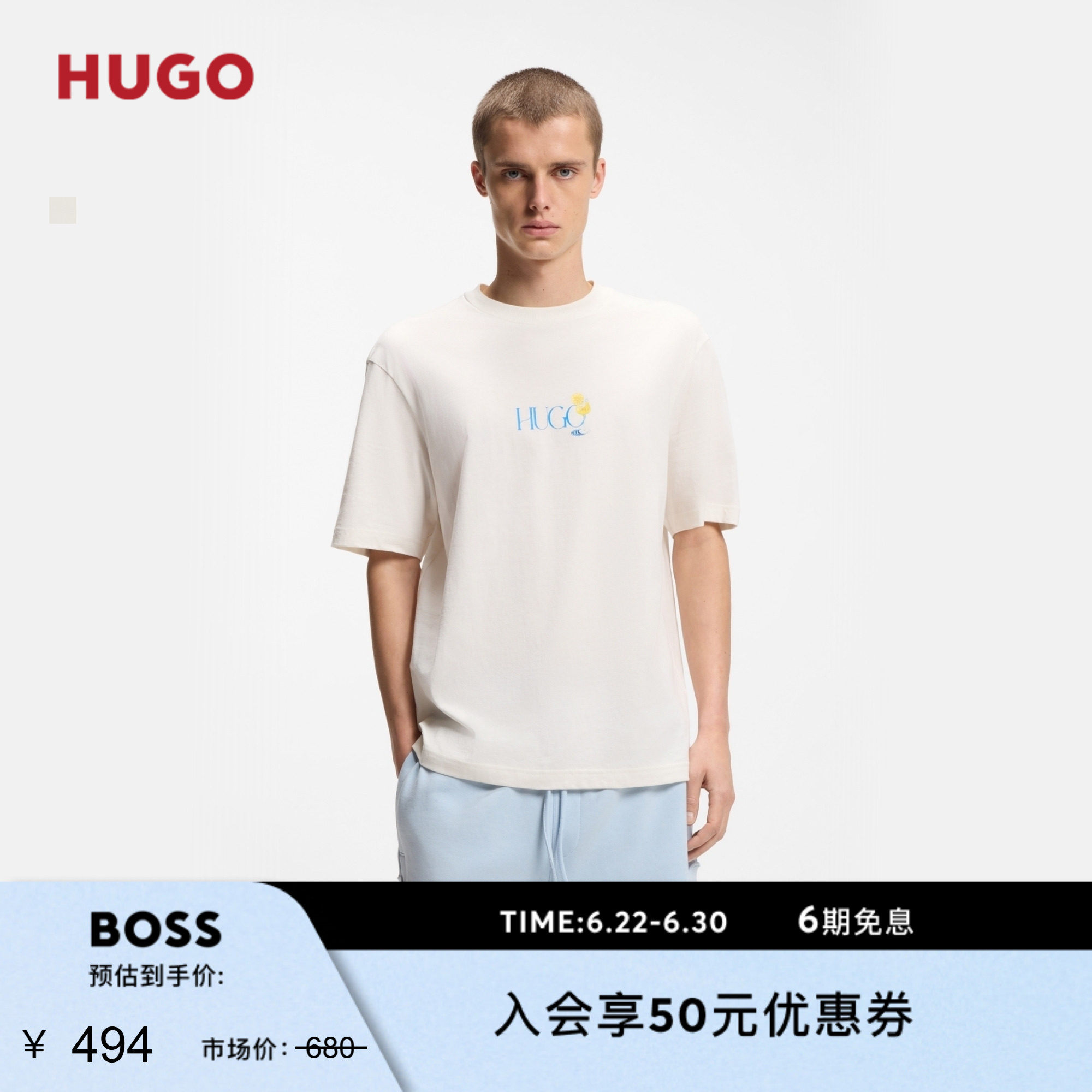 【夏日度假风】HUGO雨果 男士26年夏季新款印花艺术图案棉质T 恤