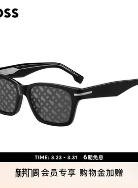 BOSS博斯 男士款休闲时尚太阳眼镜