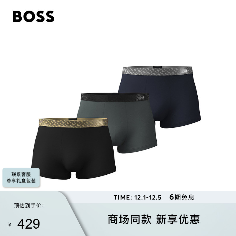 BOSS博斯 男士25年冬季新款内裤套装