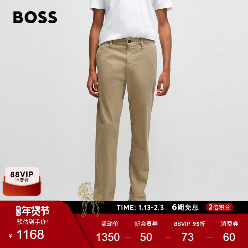 【经典款】BOSS博斯 男士弹力直筒卡其商务休闲易打理长裤,男装,休闲裤,淘宝优惠券,粉丝福利购,淘宝优惠卷