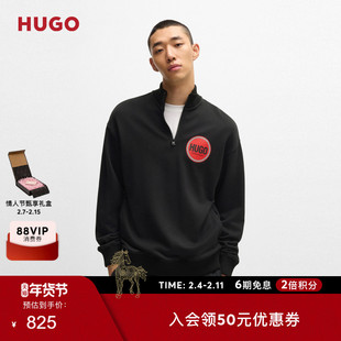 【情人节礼物】HUGO雨果 男士徽标印花半拉链棉质卫衣