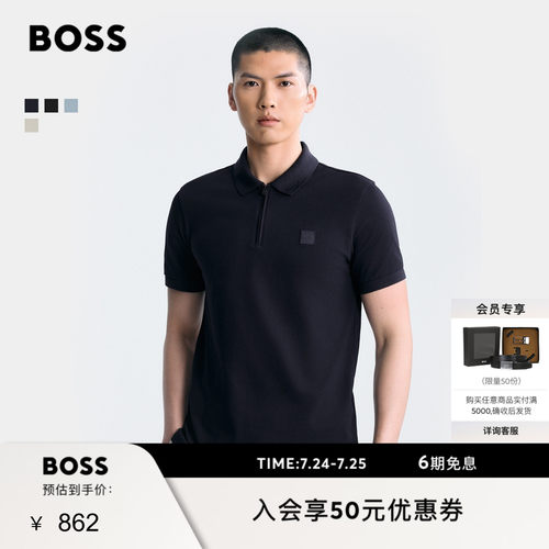 BOSS博斯夏短袖通勤拉链领Polo衫