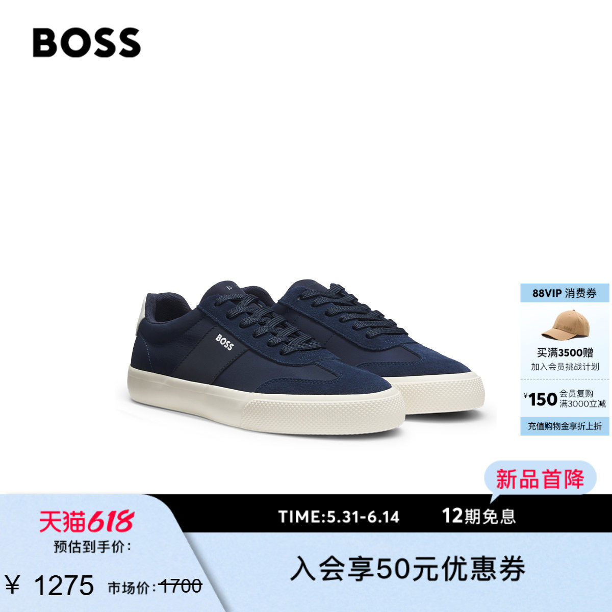 【礼物】BOSS博斯 男士26夏季新款皮革饰边徽标低帮运动鞋德训鞋