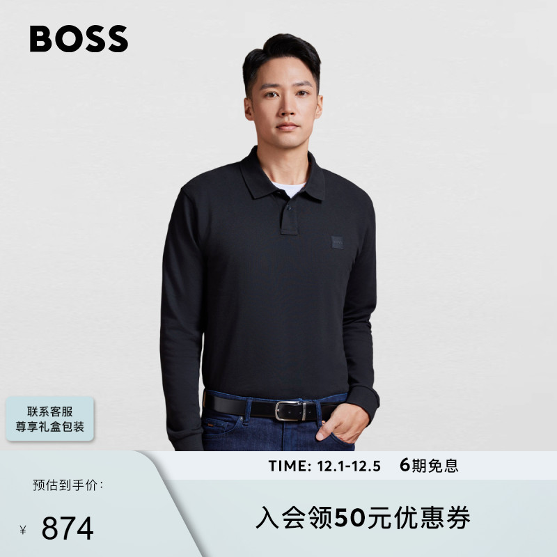 雨果博斯长袖修身Polo衫