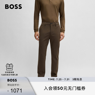 BOSS博斯 微圖案彈力舒適修身 長褲 男士