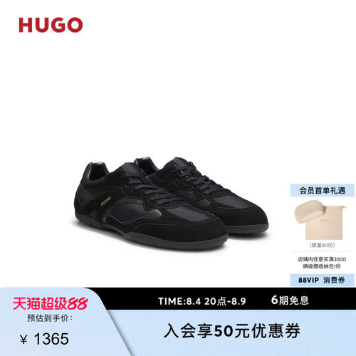 【七夕礼物】HUGO雨果男26年夏季新款网面黑白薄底赛车鞋运动鞋