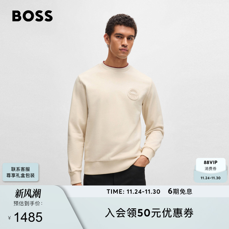 棉质混纺纯色休闲卫衣