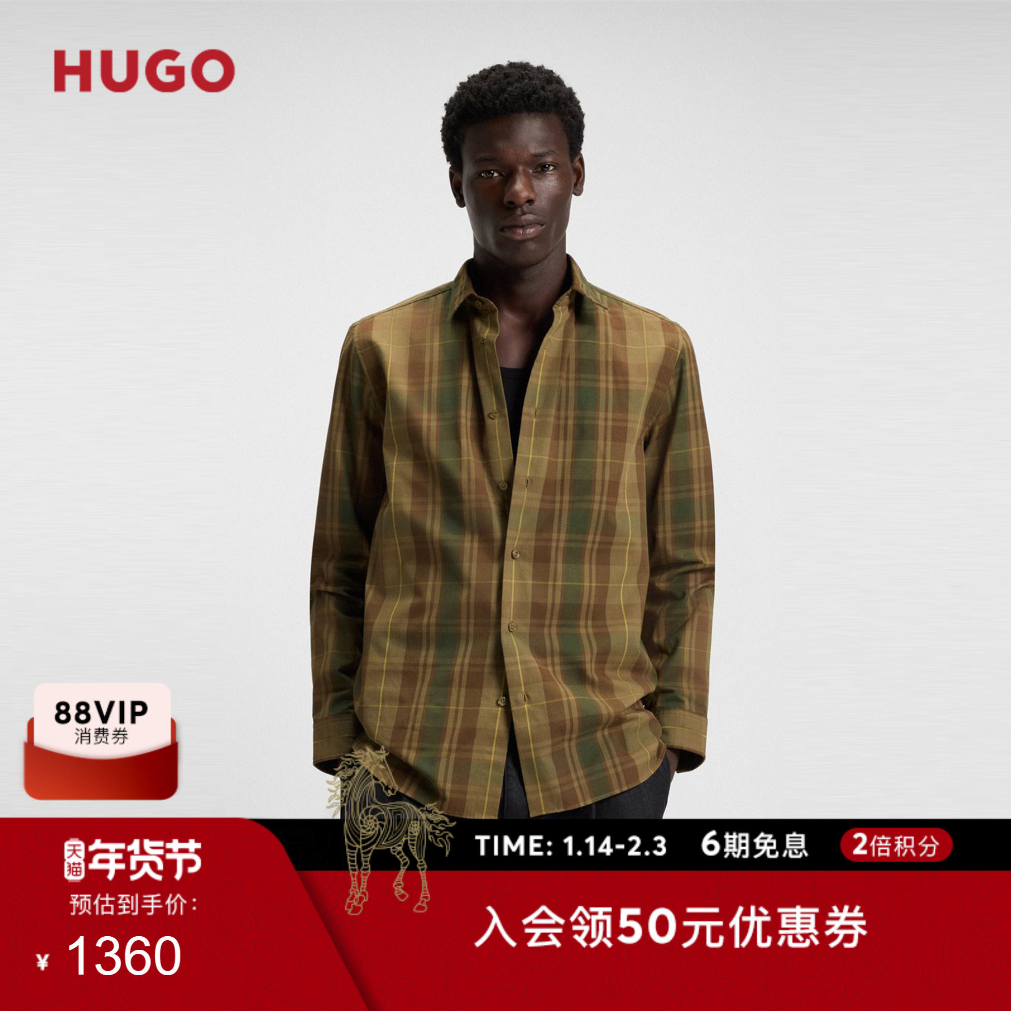 【100%棉】HUGO雨果 男士秋款格纹棉质斜纹布宽松版衬衫,男装,衬衫,淘宝优惠券,粉丝福利购,淘宝优惠卷