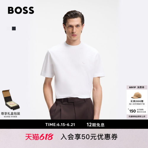 【父亲节礼物】BOSS博斯 男士26夏新双B造型交织字母丝光棉T恤