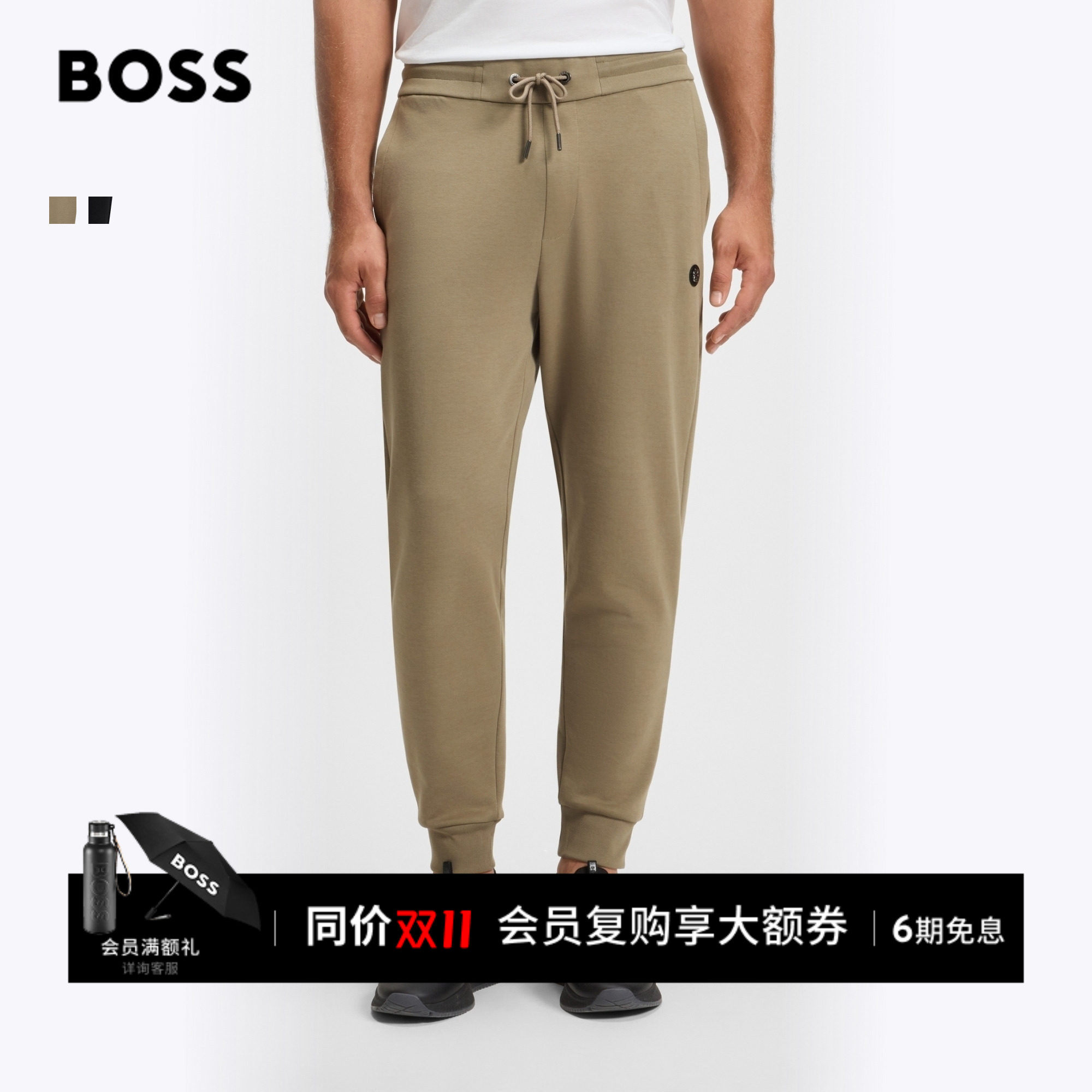 BOSS博斯 男士金属色双 B 交织字母棉质混纺卫裤