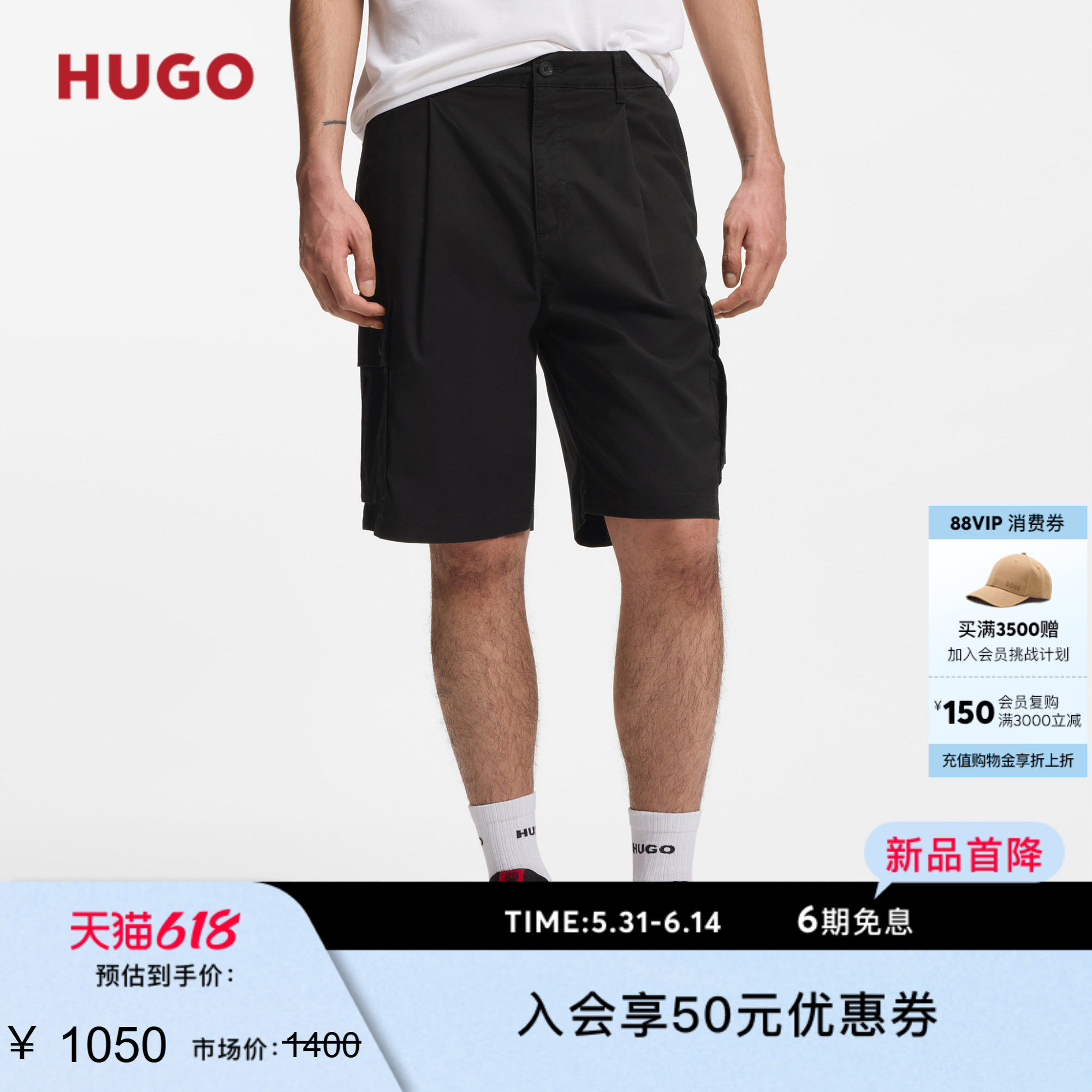 【HUGO雨果 x RB 联名】男士26年夏季新款公牛图案弹力棉短裤