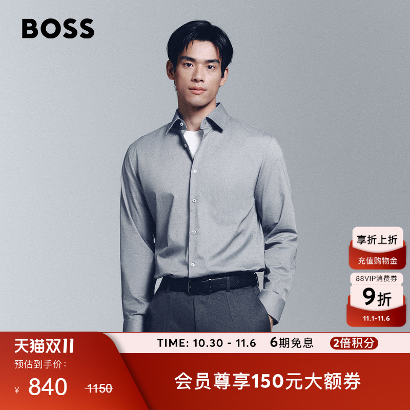 【正装衬衫】BOSS博斯 男士2025年秋新款棉质修身斜纹布正装衬衫