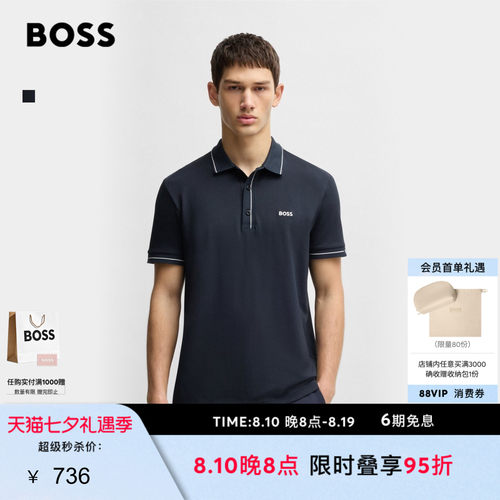 雨果博斯男士经典简约短袖Polo衫