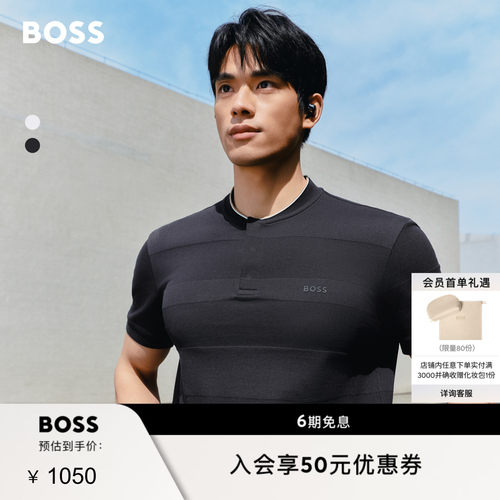 【礼物】BOSS博斯26夏新款男高尔夫运动吸湿排汗短袖BOSSPolo衫