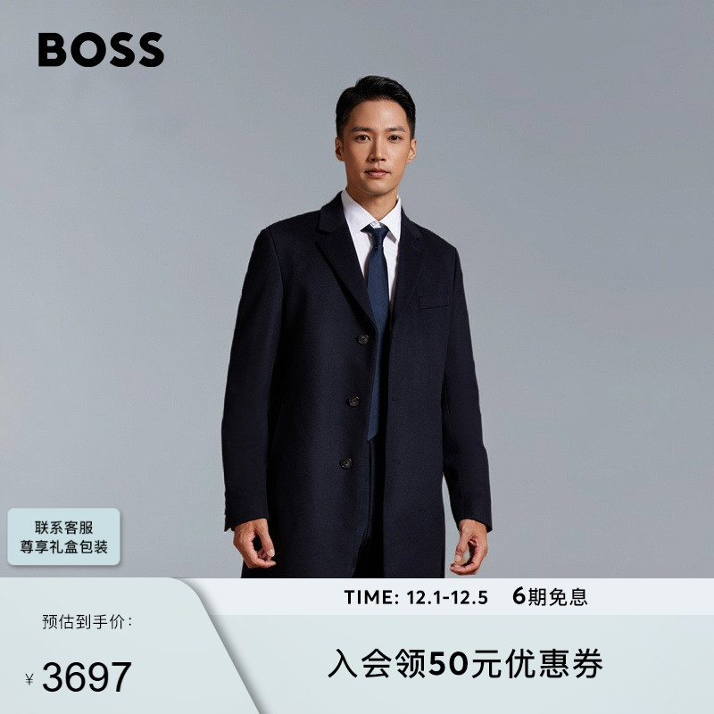 羊毛羊绒混纺毛呢大衣