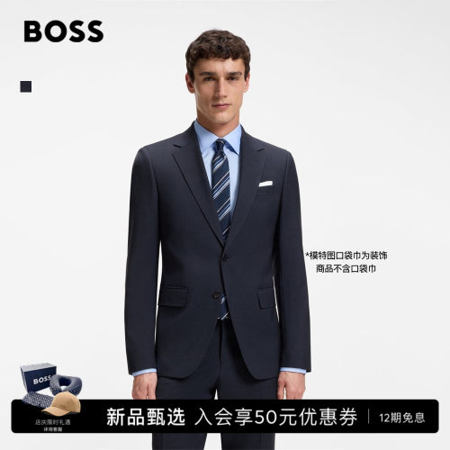 【100%绵羊毛】BOSS意大利面料商务休闲婚礼结婚修身两件套西装