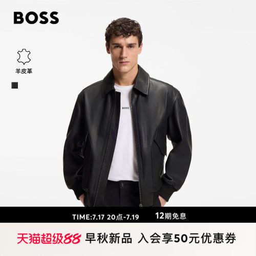 【飞行员风格 羊皮革】BOSS博斯 男士26年秋新纹理飞行员夹克皮衣