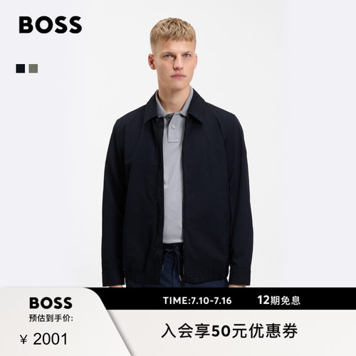 【行政夹克 拉链】BOSS博斯 男士26夏棉质混纺斜纹布宽松外套衬衫