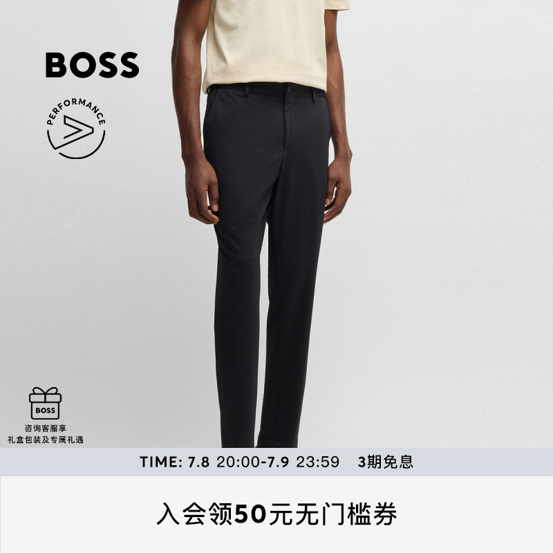 【机能通勤】HUGO BOSS男士2025年夏季新款弹力泡泡纱正装长裤