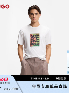 HUGO雨果 男士26年夏季新款徽标艺术图案棉质平纹布 T 恤