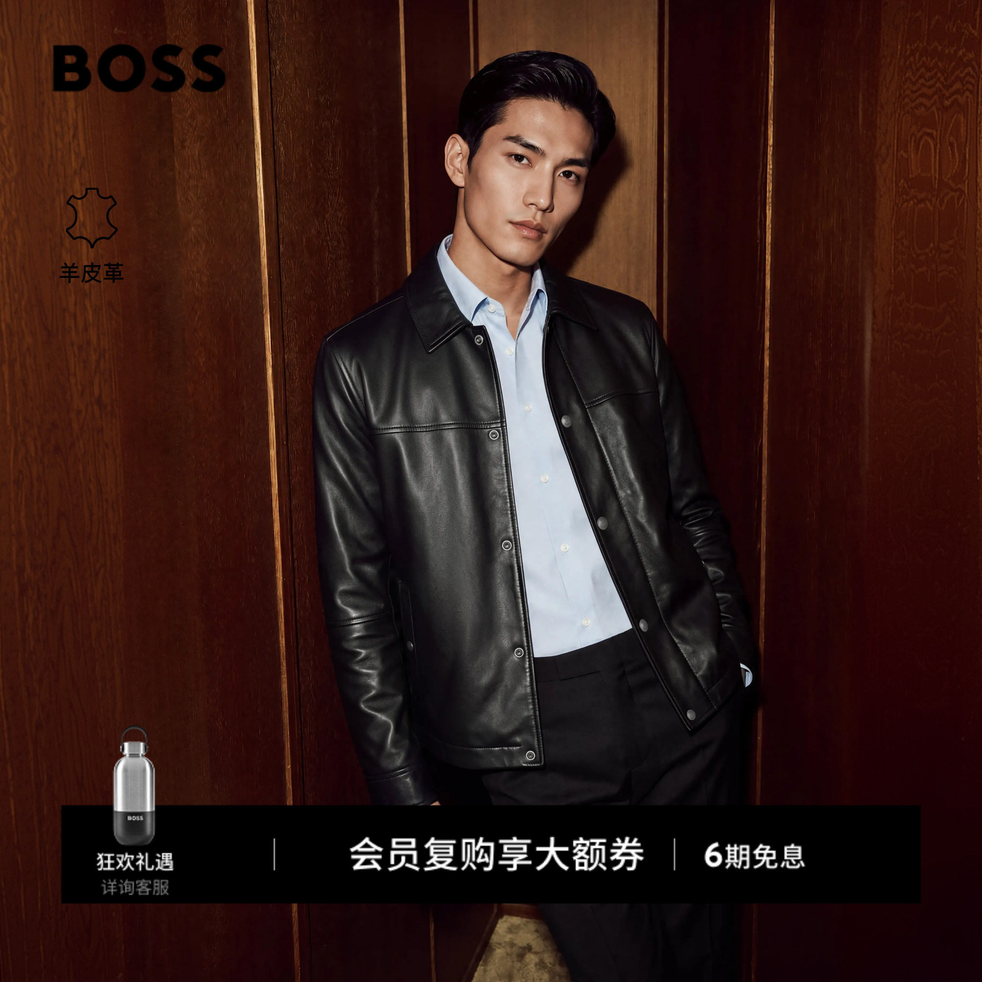 【男女同款 头层羊皮革】BOSS男26秋休闲衬衫式真皮皮衣夹克外套