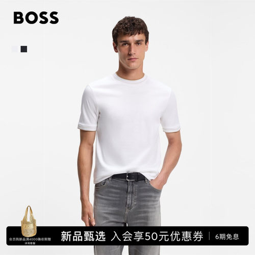 【修身T恤】BOSS博斯 男士26年秋季新款修身版棉质圆领T恤