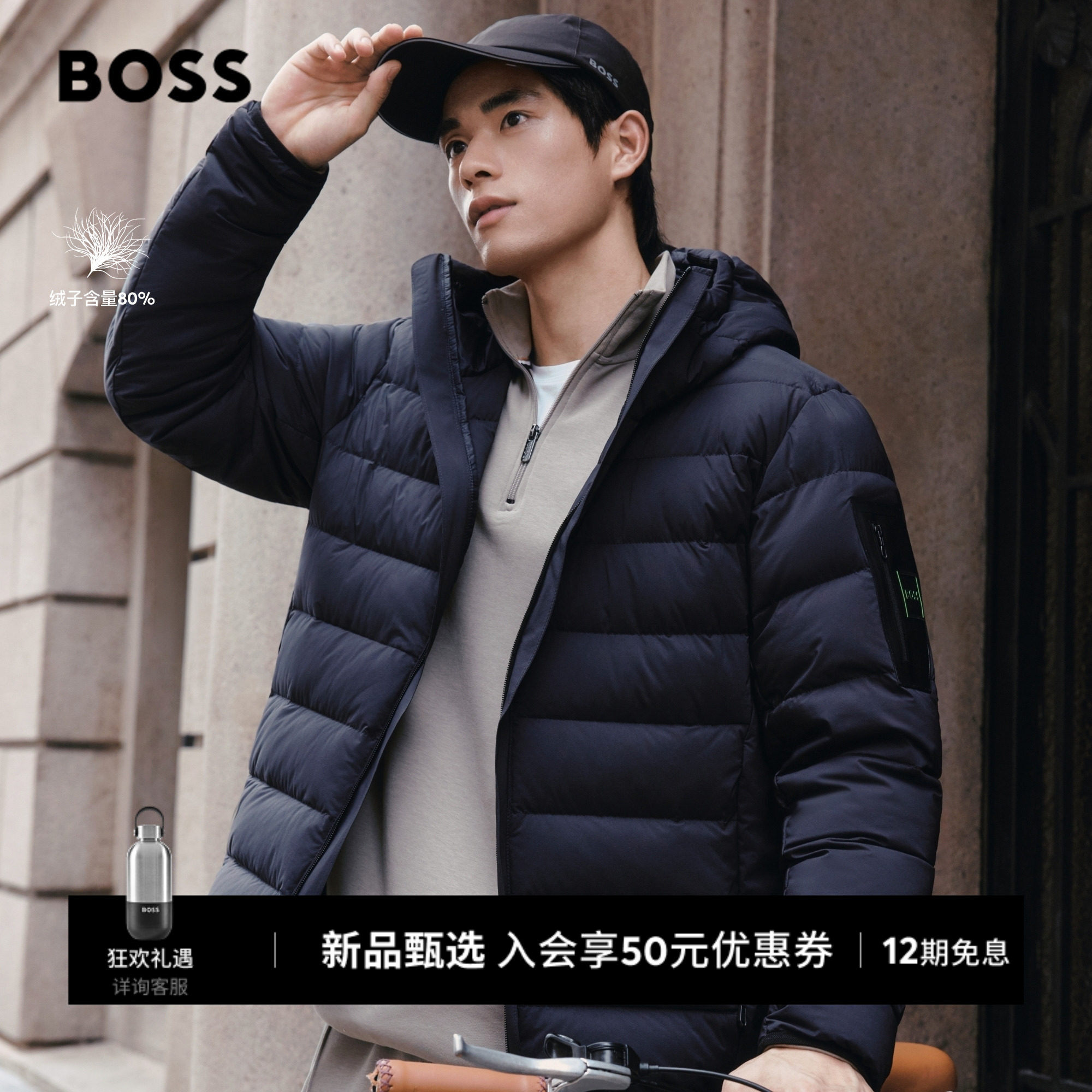 BOSS博斯 男士26年冬季新款商务休闲百搭连帽夹克外套排骨羽绒服