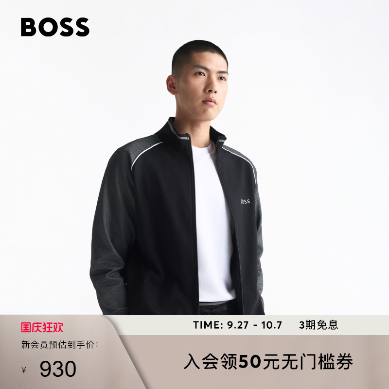 BOSS博斯 男士撞色滚边棉质混纺拉链夹克