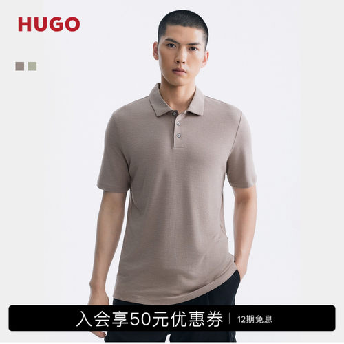【礼物 亚麻混纺 竹节纹】HUGO雨果 男士26新款修身短袖Polo衫