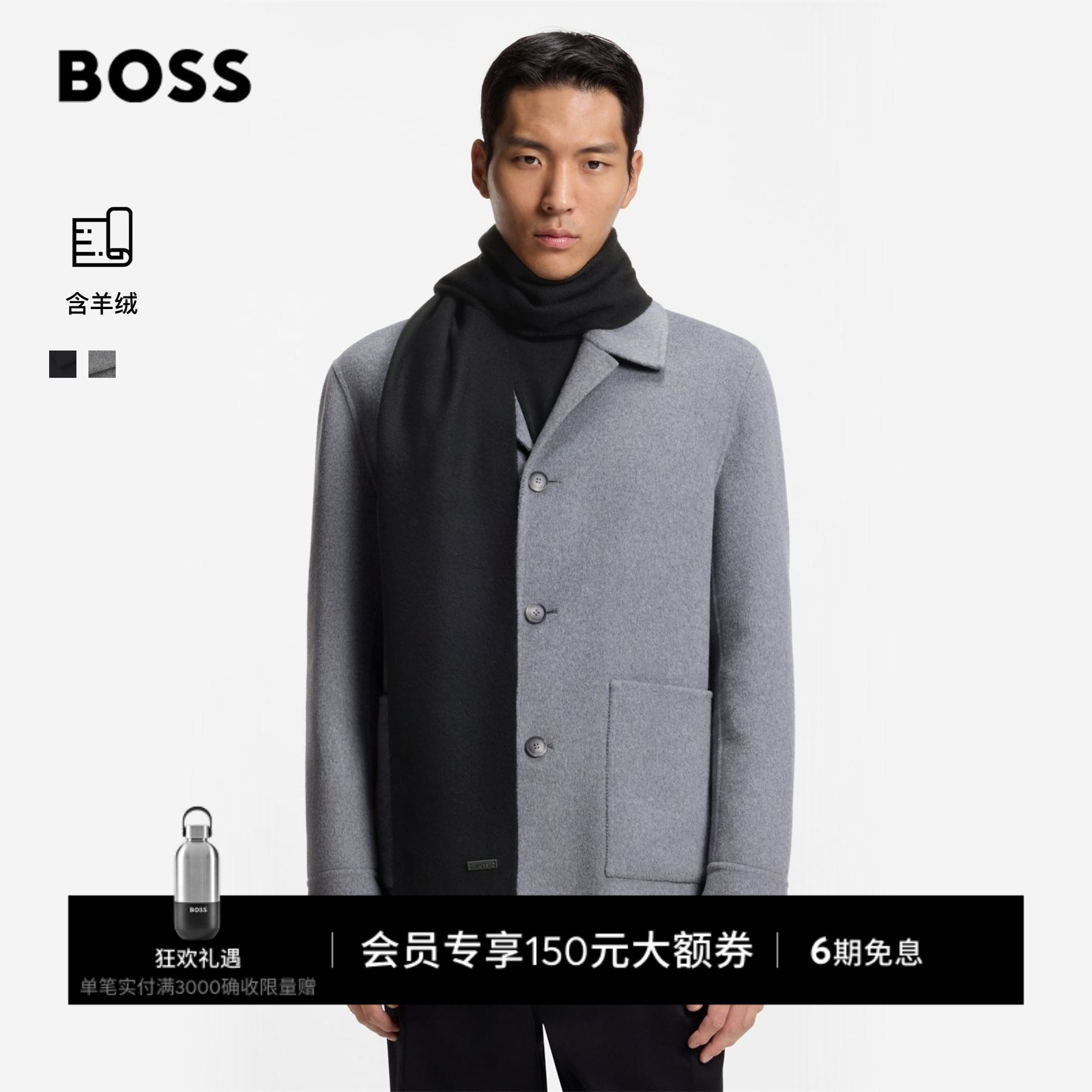 【100%山羊绒】BOSS博斯 男士26年冬季新款金属徽标牌羊绒围巾