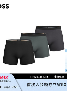 BOSS博斯 男士26年夏季新款