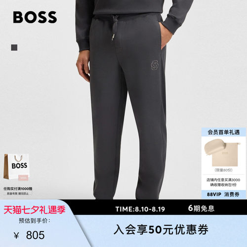 双 B 交织字母棉质毛圈布卫裤