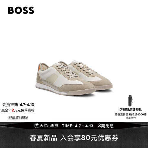 【礼物】BOSS博斯 男士26年夏季新款混合材质运动鞋TTNM SL轻量版