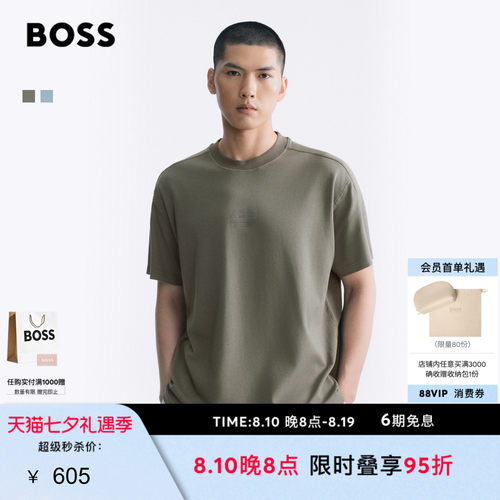 【七夕礼物 100%棉】BOSS博斯26夏新款男女休闲Logo双面棉短袖T恤