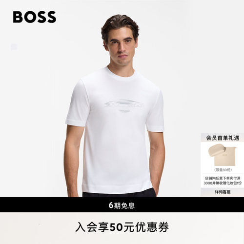 【阿斯顿马丁联名】BOSS博斯 男士26年秋季新款汽车图案棉质 T 恤