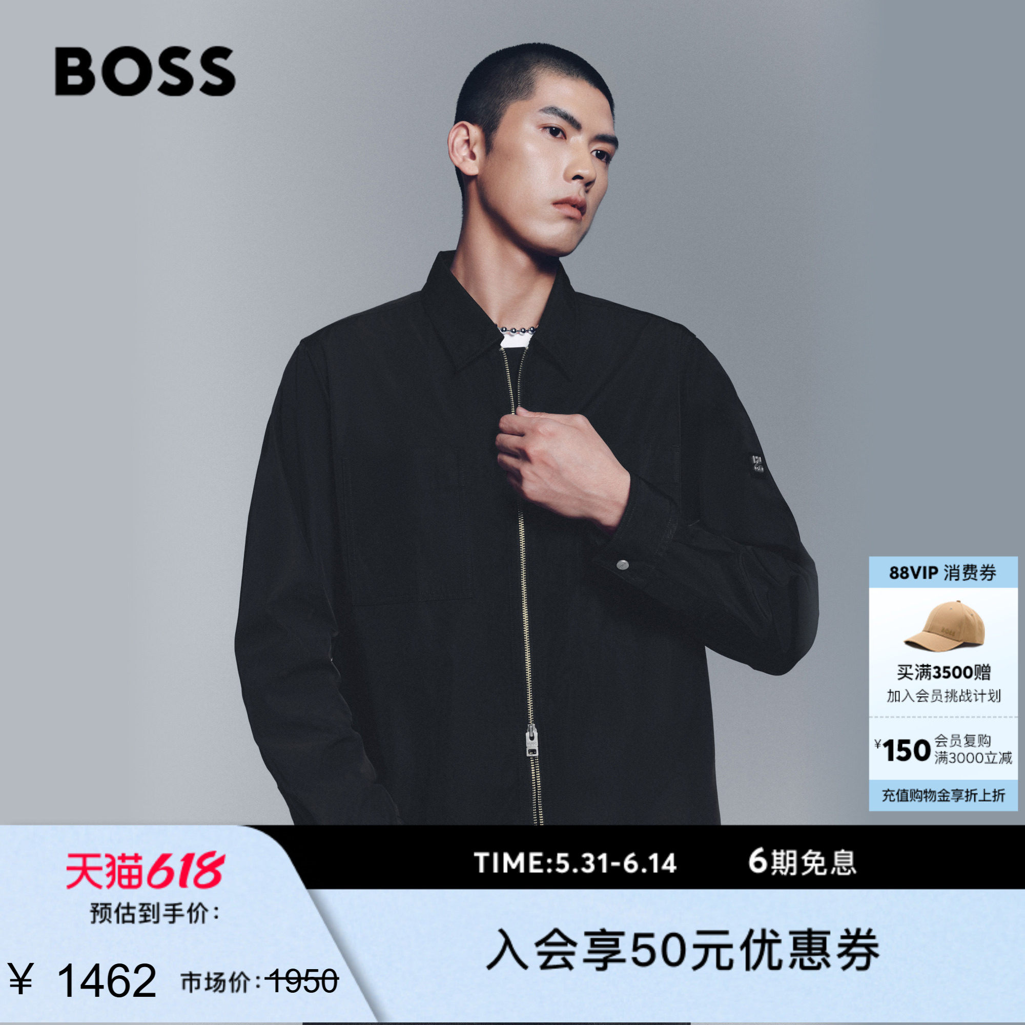 【礼物】【长袖衬衫】HUGO雨果 男士宽松版型衬衫夹克
