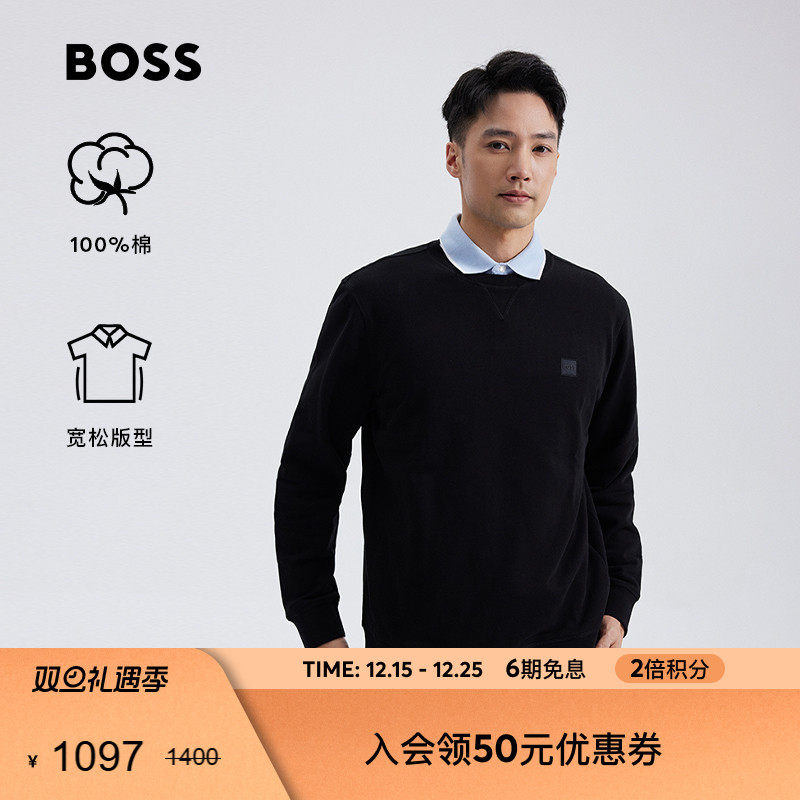 【男女同款 100%棉】BOSS博斯 宽松棉质毛圈布休闲情侣卫衣