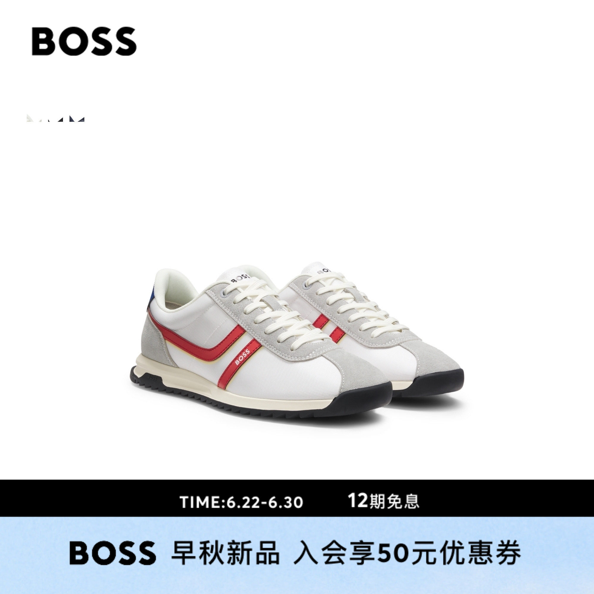BOSS博斯 男士26年秋季新款人造革饰边低帮运动鞋