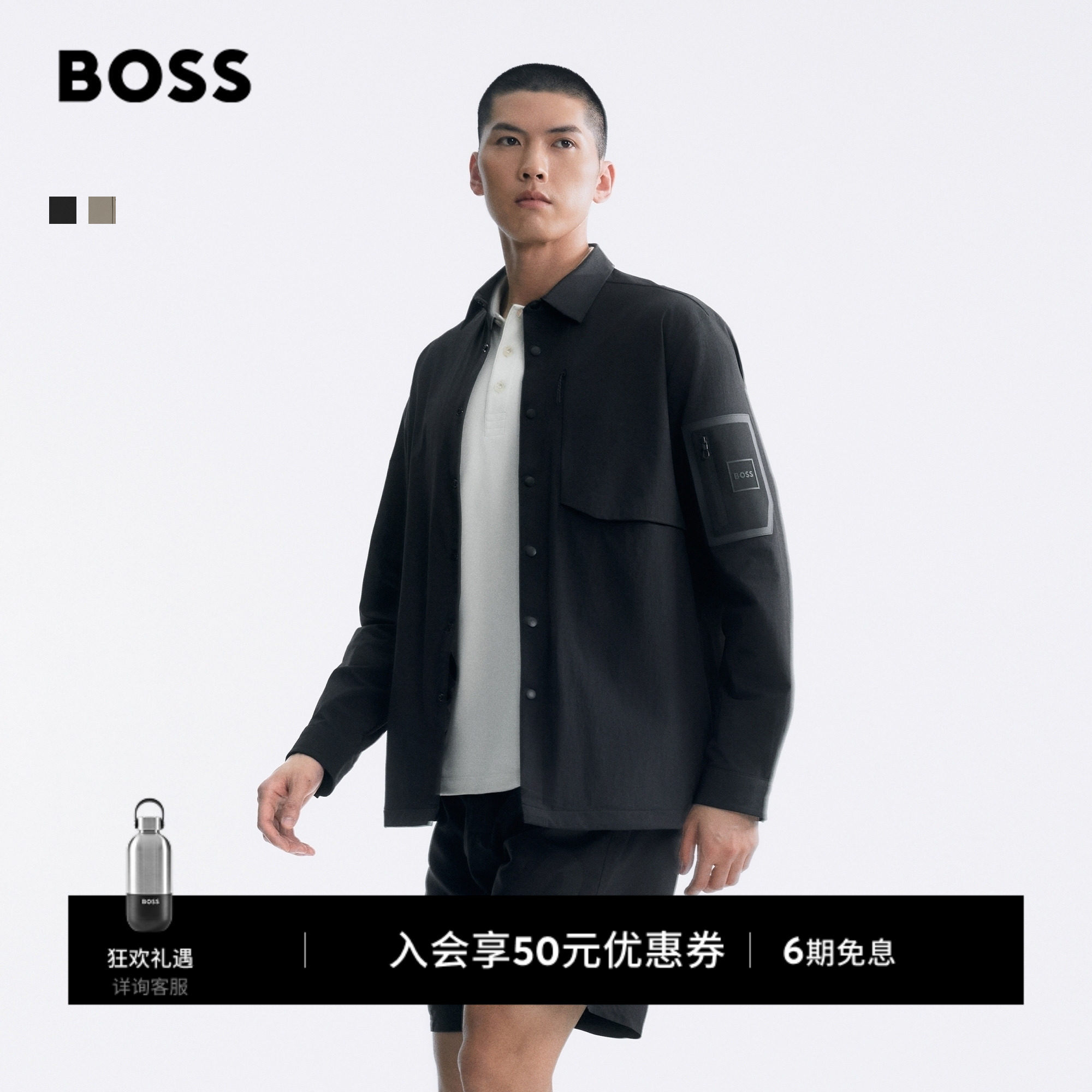 BOSS博斯 男士26新款按扣开合通勤休闲日常宽松版型弹力外套衬衫