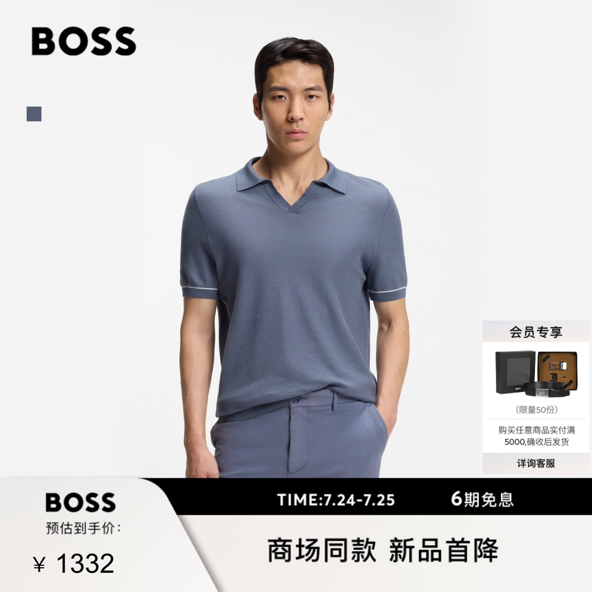 【礼物】BOSS博斯 男士26年夏季新款横条纹棉质混纺毛衣
