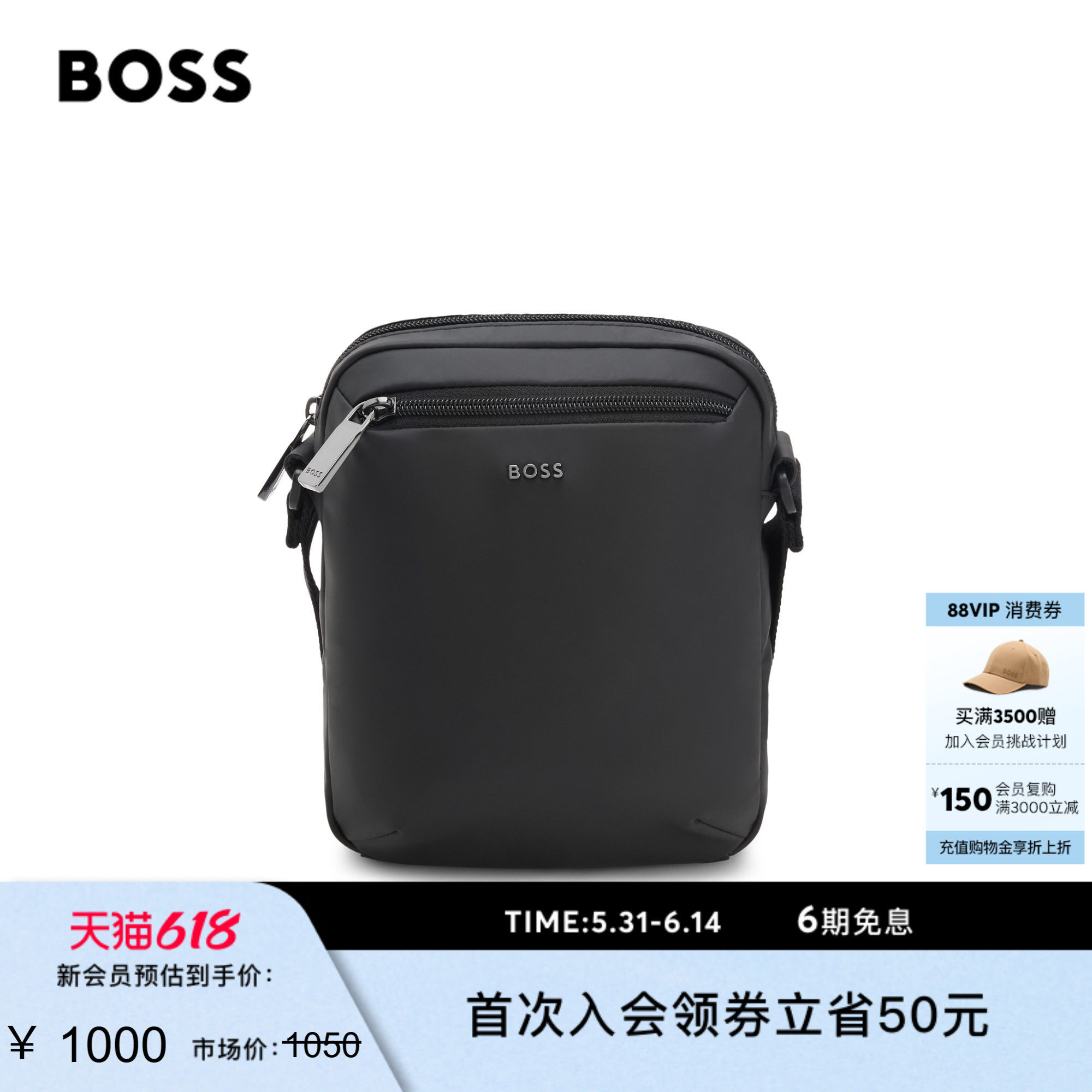 BOSS博斯 男士26年夏季新款徽标金属配件记者包