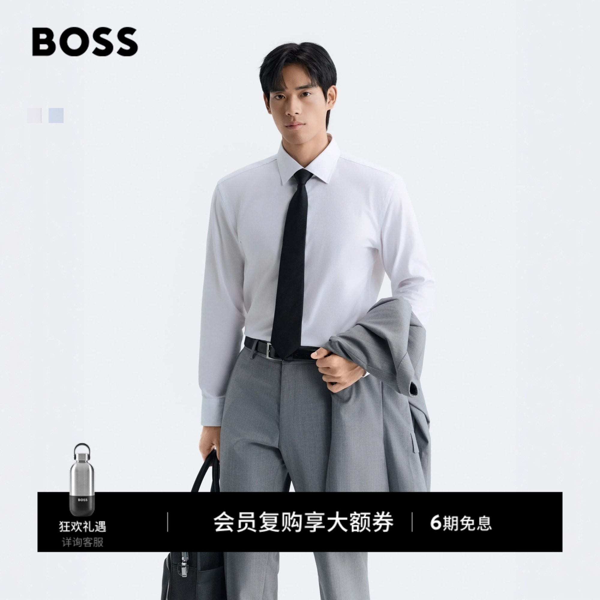 【正装衬衫】BOSS博斯男士26年秋季新款棉质混纺商务长袖白衬衫