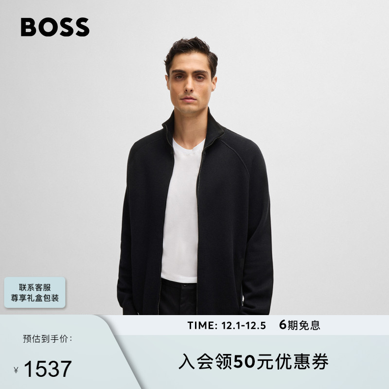 棉和羊毛混纺拉链开衫