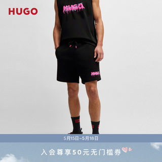 HUGO BOSS雨果博斯男士2024夏季新款新季徽标装饰棉质毛圈布短裤