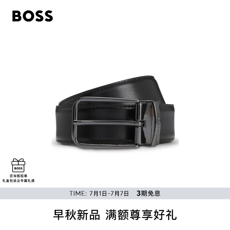 品牌标识装饰双面皮革腰带