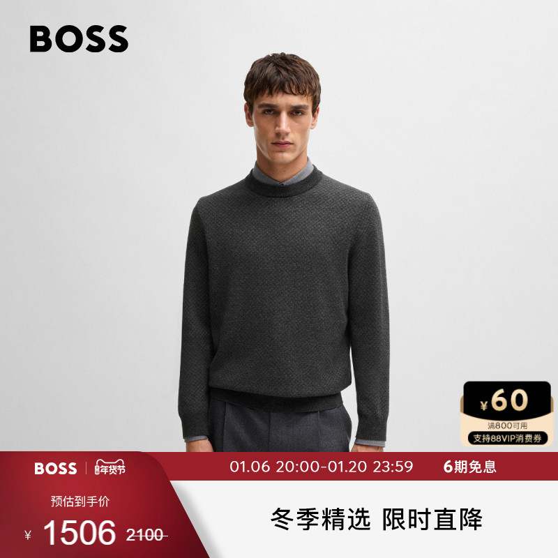 HUGO BOSS雨果博斯男士冬季羊毛和棉质混纺半高领毛衣