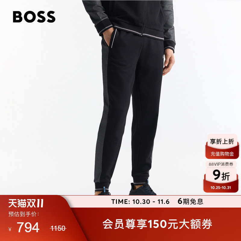 撞色滚边棉质混纺卫裤