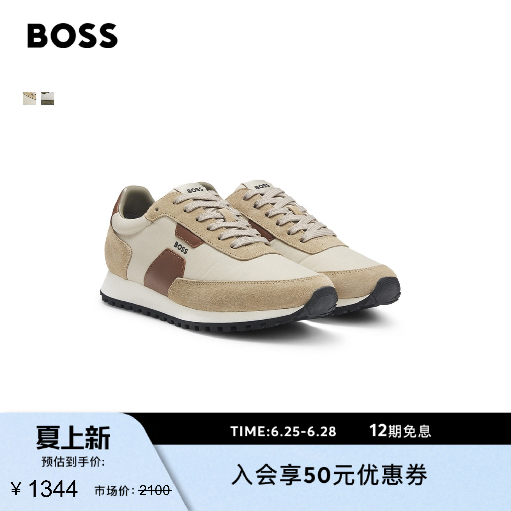 【礼物】【皮革运动鞋】BOSS博斯 男士低帮运动鞋