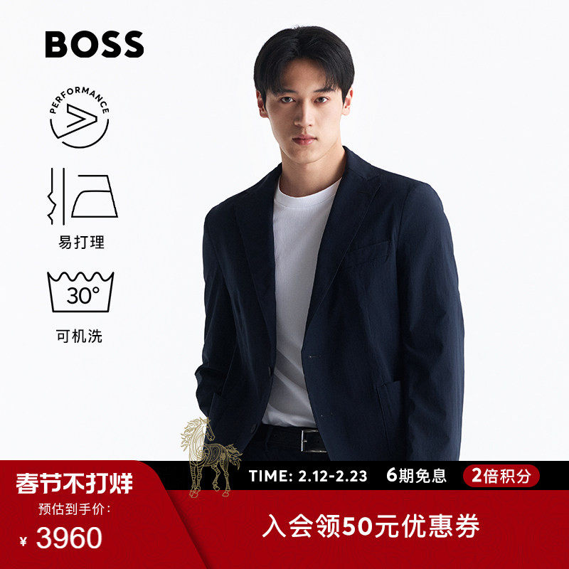 【机能通勤 可机洗】BOSS博斯 男士易打理弹力修身西装