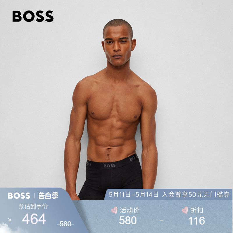 雨果弹力棉质短裤HugoBoss